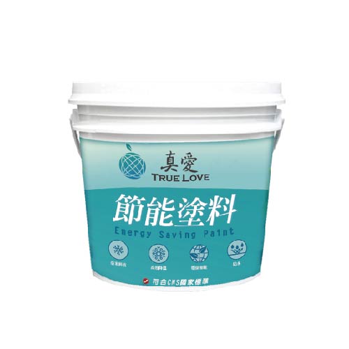 energysavingpaint-0001.jpg